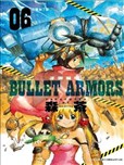 BULLET ARMORS子弹装甲