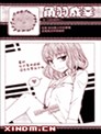那個女孩的理想中人
