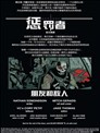 惩罚者ALL-NEW Marvel Now