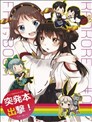 突發書出擊