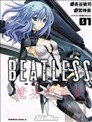 Beatless