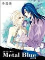 Metal Blue