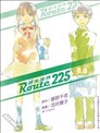 Route225迷失世界