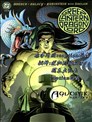 綠燈龍帝