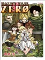 妖精的尾巴ZERO