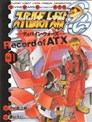 超级机器人大战OG监察者- Record of ATX