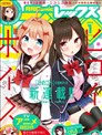 女主之聲