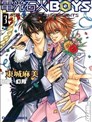 电光石火BOYS