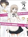 WEB版迷糊餐廳!!(貓組)