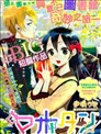 魔書探索