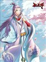 馭靈師