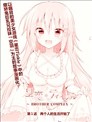 星恋Twinkle～BROTHER COMPLEX～
