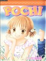 POCHI波奇