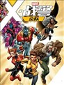 X戰警金隊