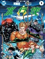 水行俠V8