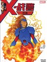X战警：红队