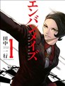 圓盤迷宮