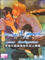 Sweet Pool同人誌