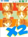 X2