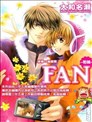 FAN-粉丝