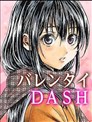 Valentine DASH