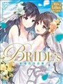 White Lilies in Love BRIDE's 新婚百合集