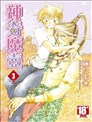 神奇魔壺