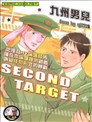 SECOND TARGET