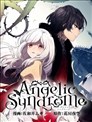 angelic syndrome