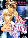 RE-MAKE再一次相爱