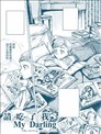 請吃了我 my darling