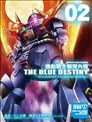 机动战士钢弹外传THE BLUE DESTINY