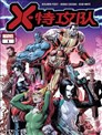 X特攻队V6