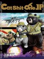 CAT SHIT ONE JP