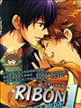 黑帮家庭教师RIBON