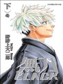 无刀BLACK