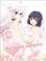 我的吸血鬼小甜心