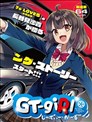 GT-giRl