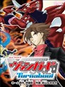 卡片戰鬥先導者Turnabout