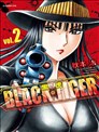 BLACK TIGER黑虎