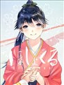 花嫁鳳翔VEILDOWN