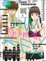 Sex新常态