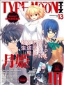 TYPE-MOON Ace 13