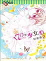 170cm★少女心
