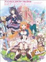 公主連接！Re：Dive 公式Artworks