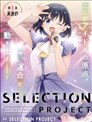 SELECTION PROJECT