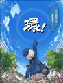 環境測定員