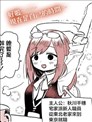 飘然微醺闲逛学概论