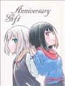 Anniversary Gift