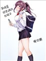 援宇宙